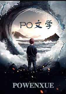 风的约束和自然的力量